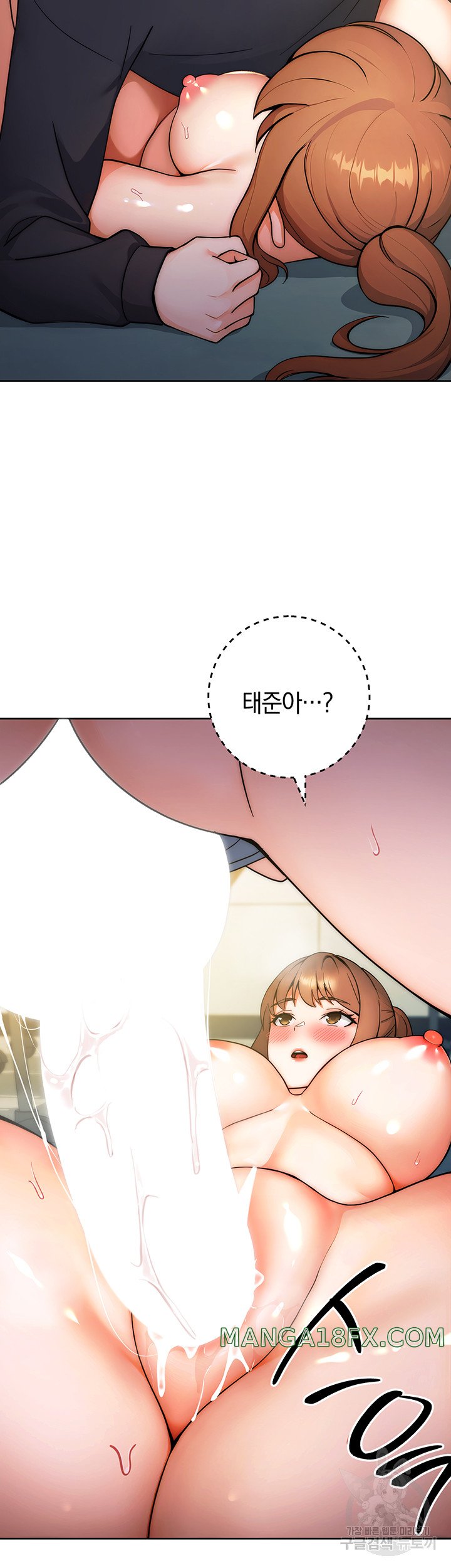 Love Choice Raw Chapter 9 image 57