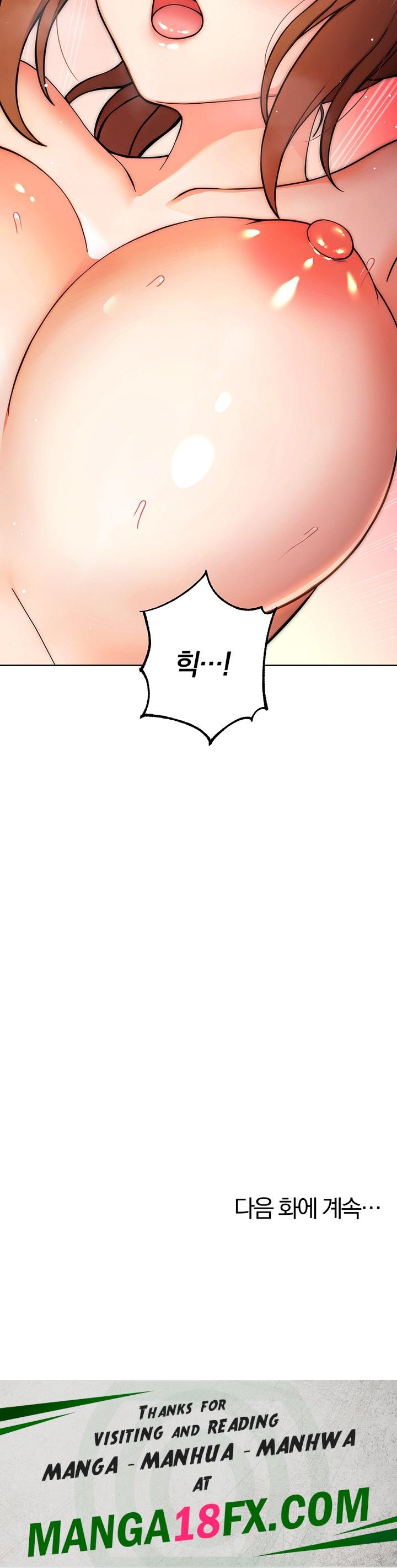 Love Choice Raw Chapter 9 image 61