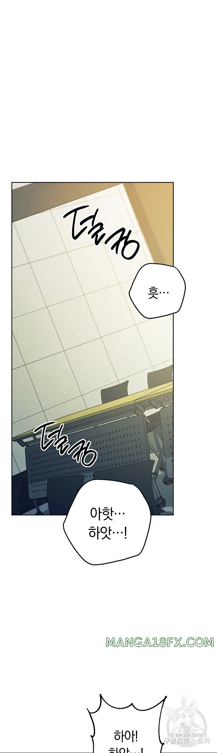 Love Choice Raw Chapter 9 image 6