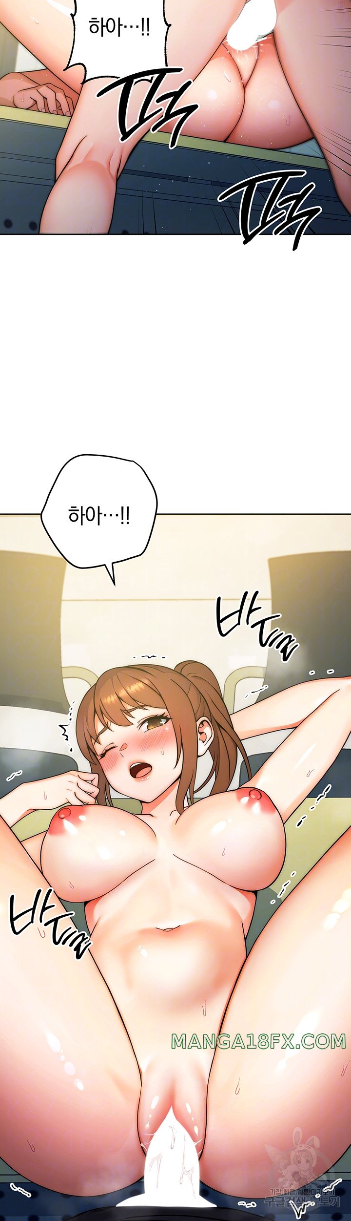 Love Choice Raw Chapter 9 image 8
