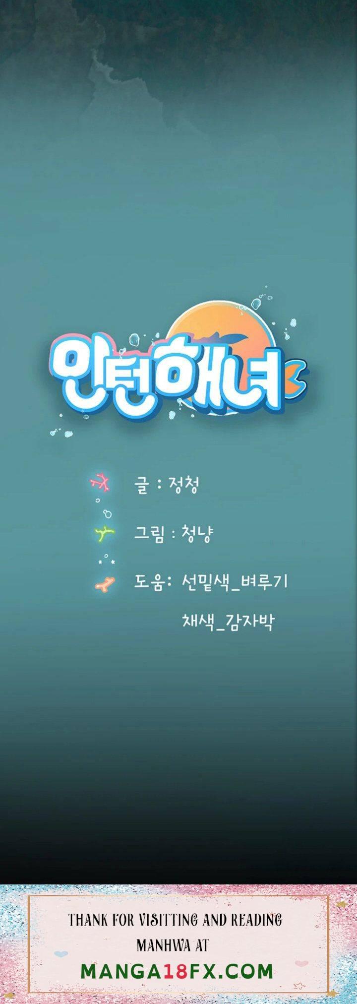 Intern Haenyeo Raw Chapter 1 image 51