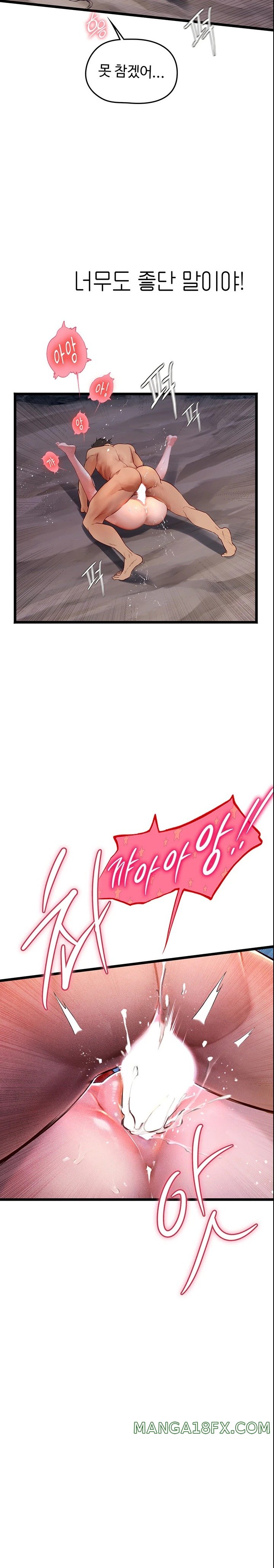 Intern Haenyeo Raw Chapter 100 image 19