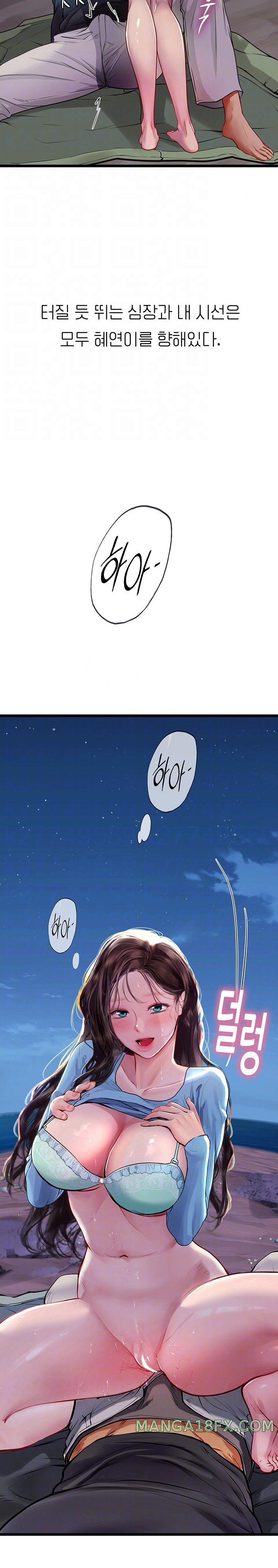 Intern Haenyeo Raw Chapter 100 image 4