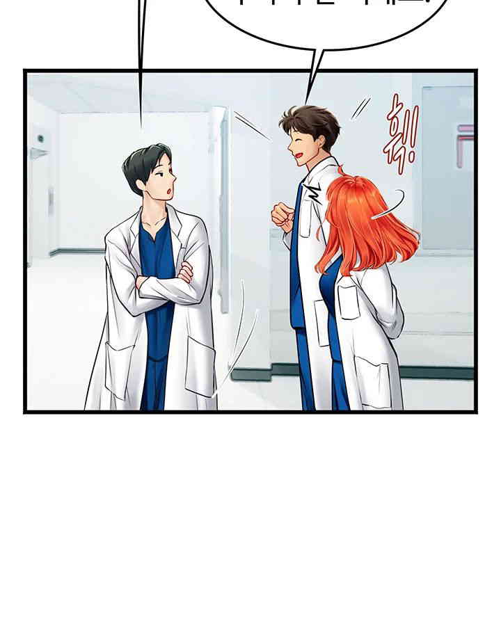 Intern Haenyeo Raw Chapter 101 image 14