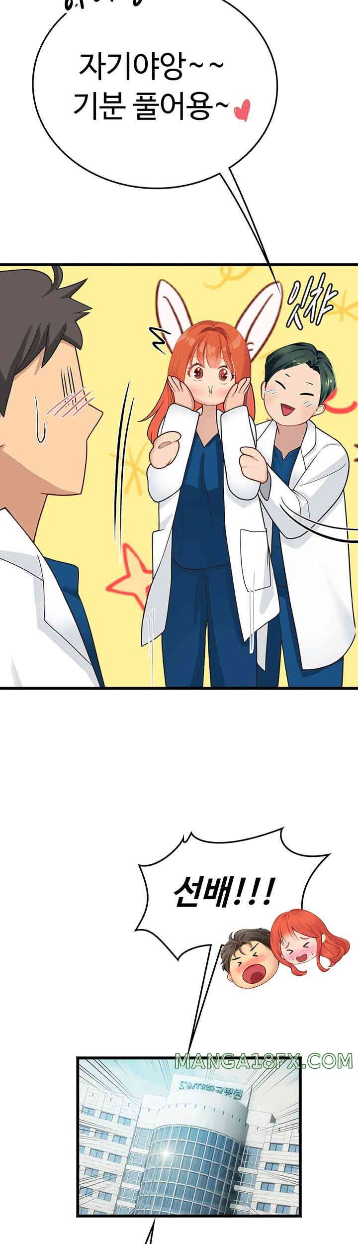 Intern Haenyeo Raw Chapter 101 image 21