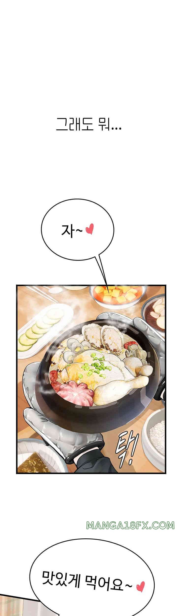 Intern Haenyeo Raw Chapter 101 image 23