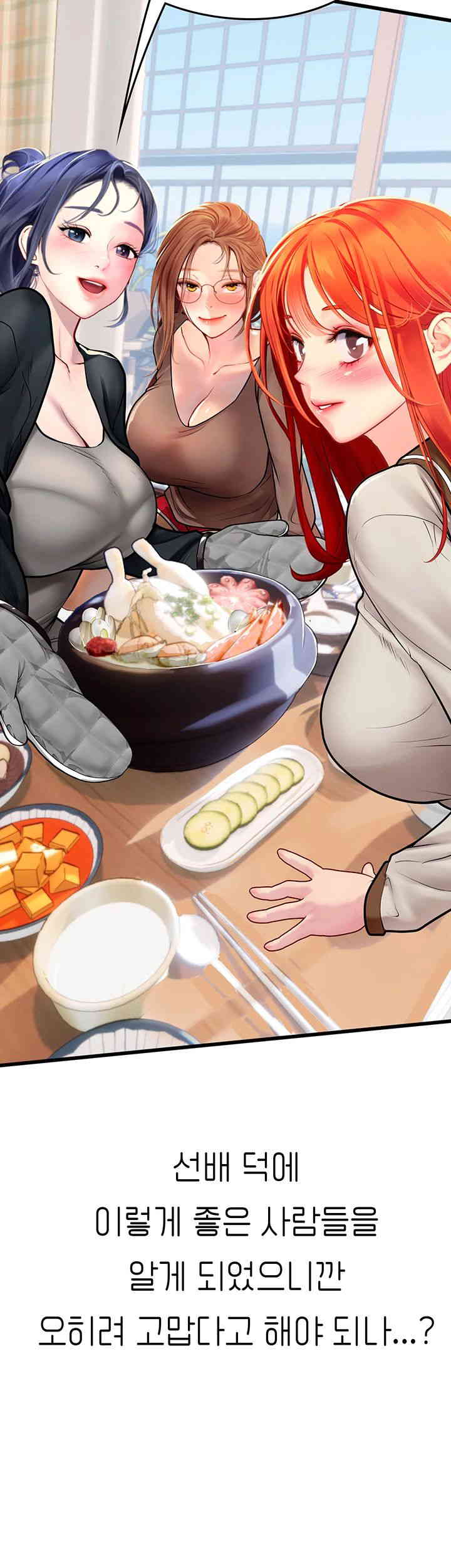 Intern Haenyeo Raw Chapter 101 image 24