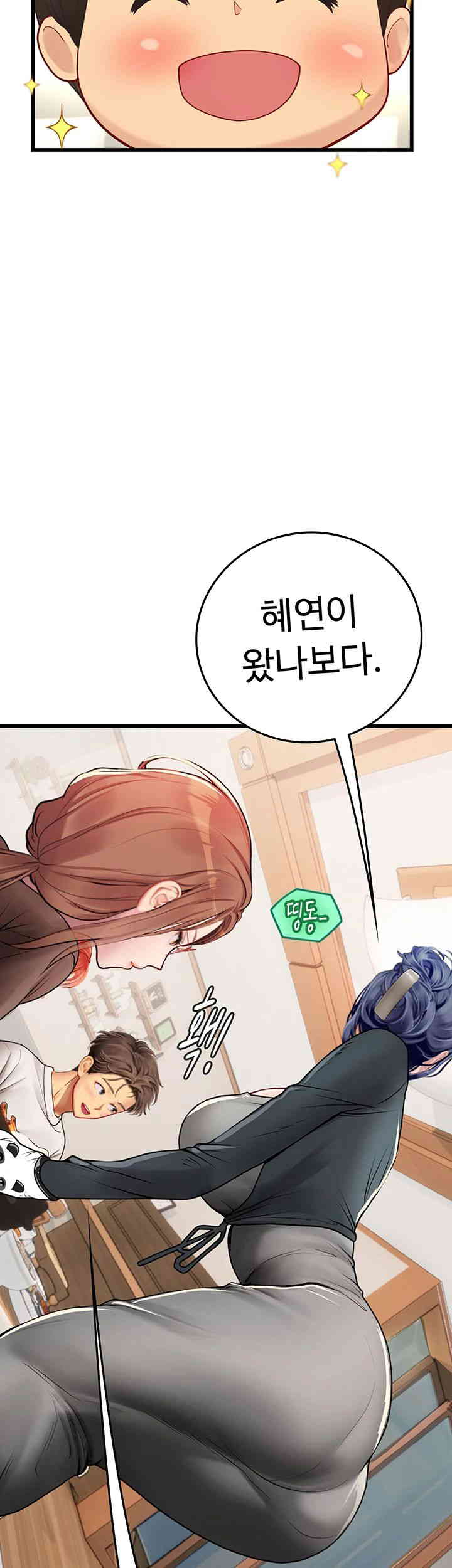 Intern Haenyeo Raw Chapter 101 image 26