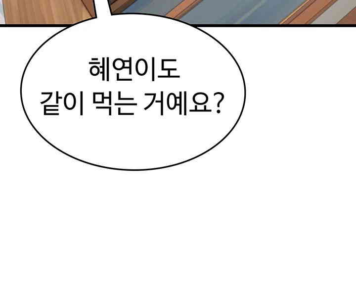 Intern Haenyeo Raw Chapter 101 image 27