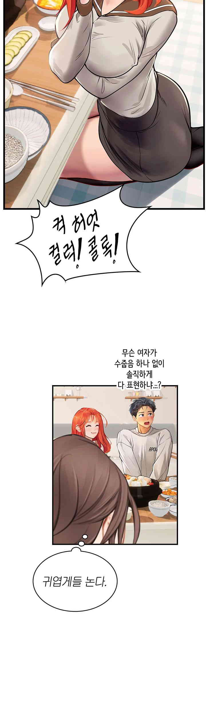 Intern Haenyeo Raw Chapter 101 image 30