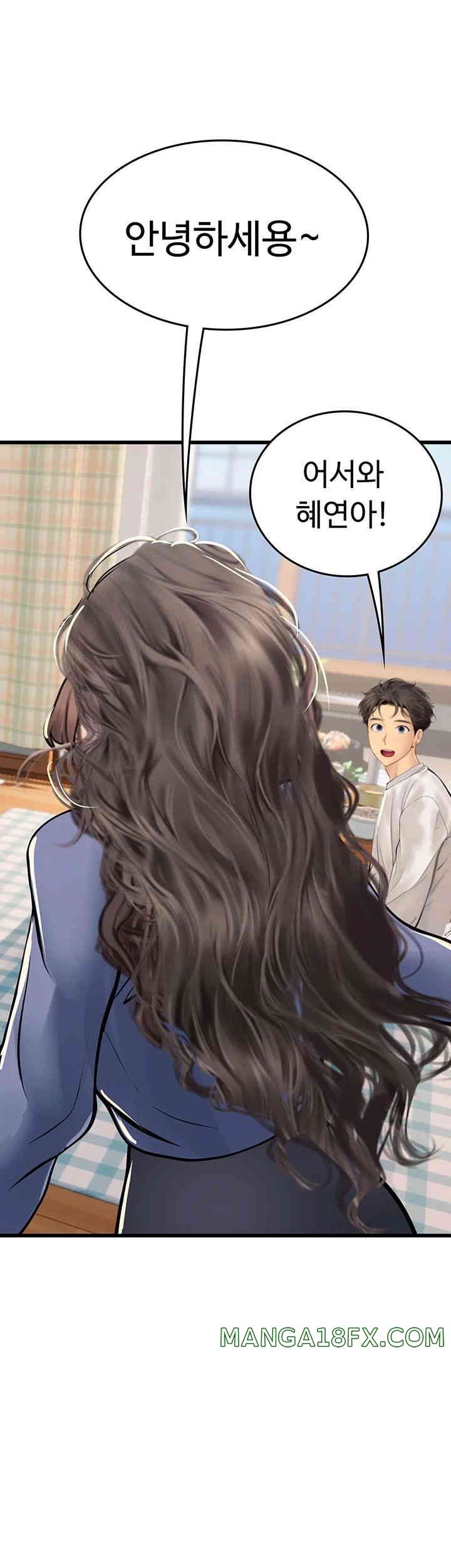 Intern Haenyeo Raw Chapter 101 image 31