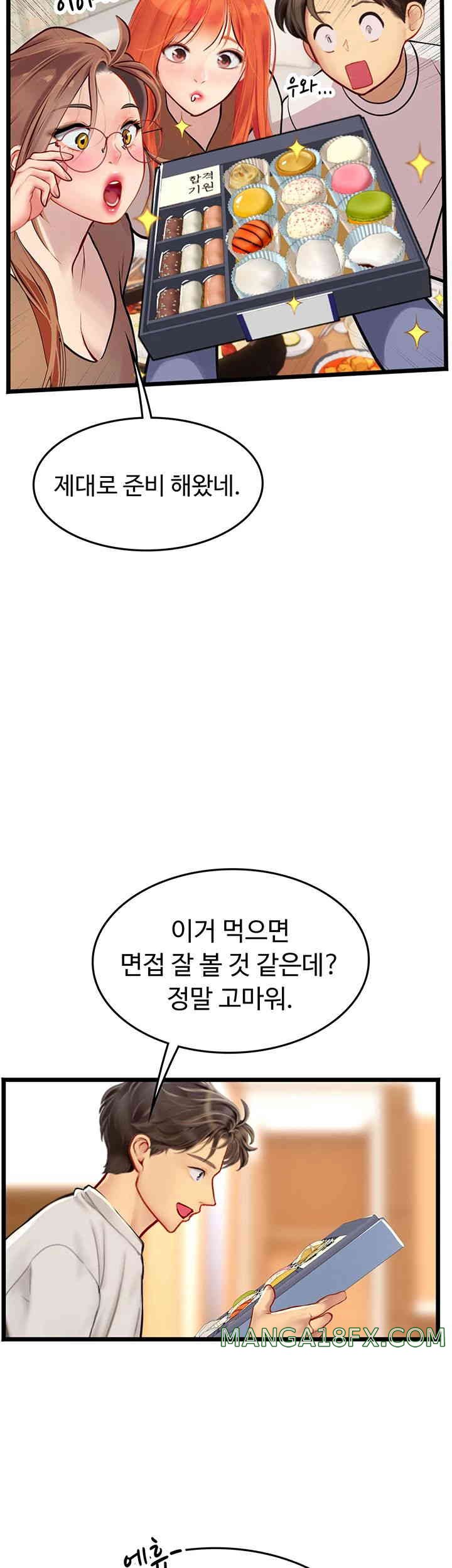 Intern Haenyeo Raw Chapter 101 image 35
