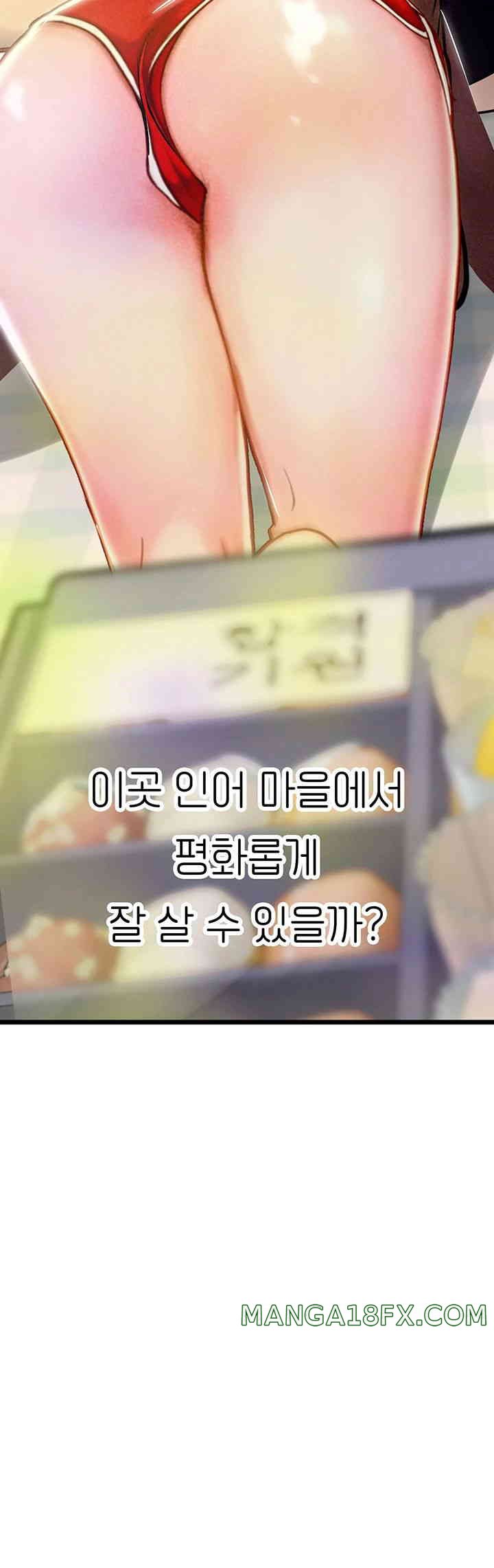 Intern Haenyeo Raw Chapter 101 image 45