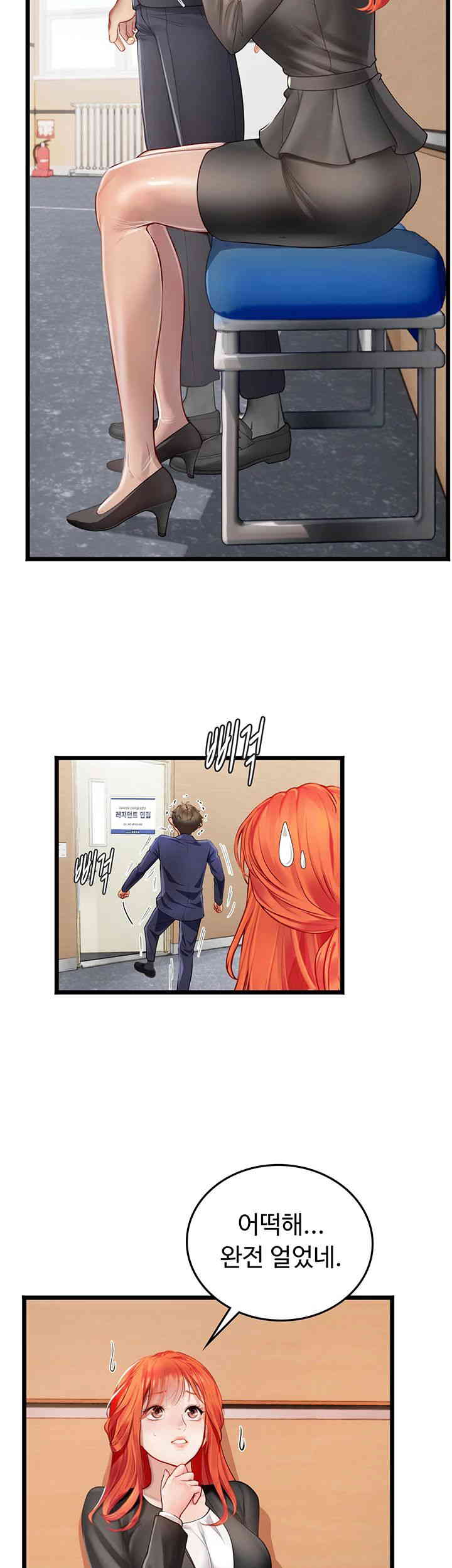 Intern Haenyeo Raw Chapter 101 image 48