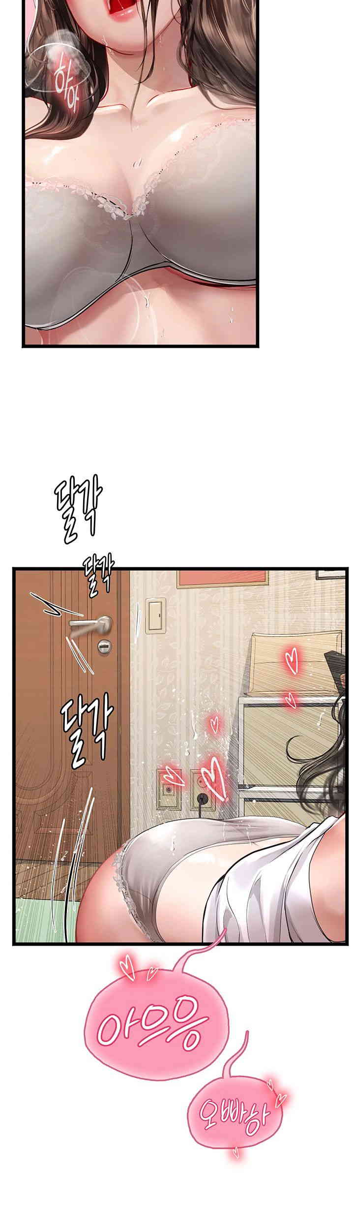 Intern Haenyeo Raw Chapter 101 image 63