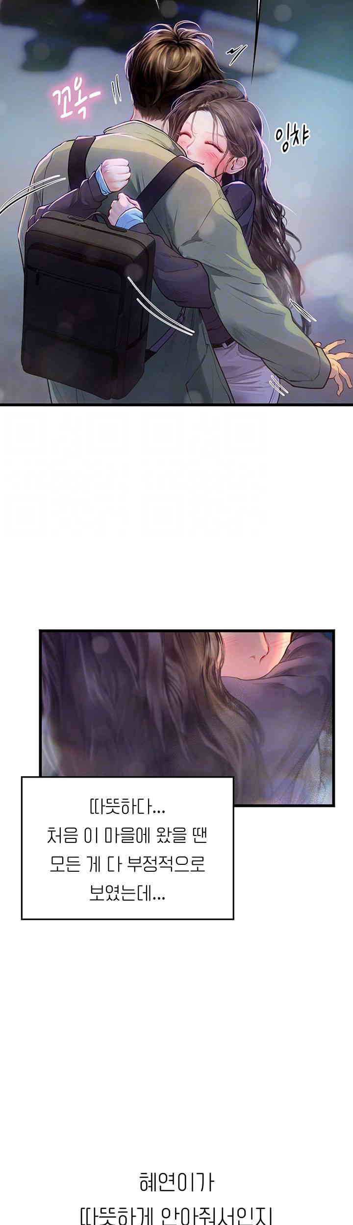 Intern Haenyeo Raw Chapter 101 image 7