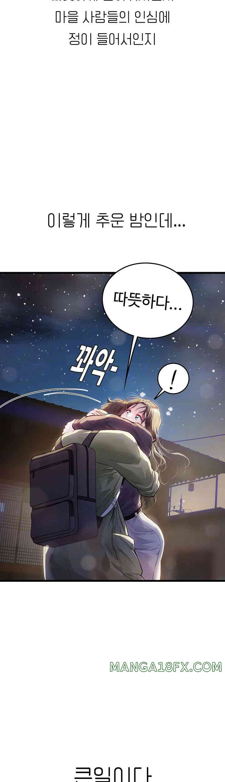 Intern Haenyeo Raw Chapter 101 image 8