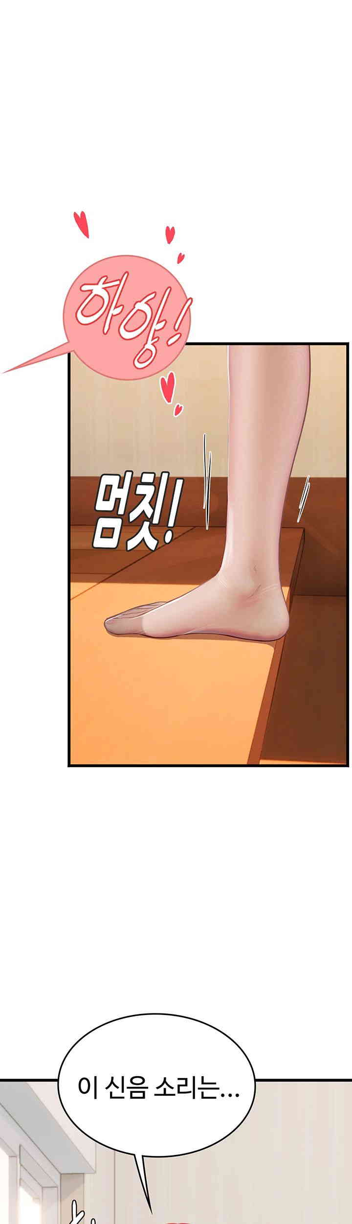 Intern Haenyeo Raw Chapter 102 image 9