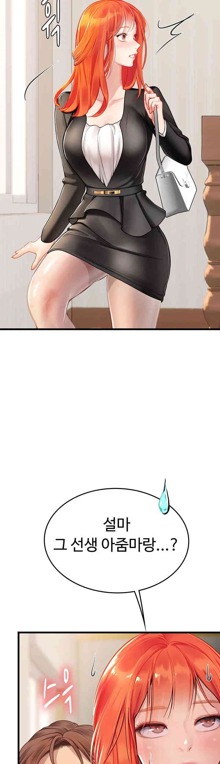 Intern Haenyeo Raw Chapter 102 image 10