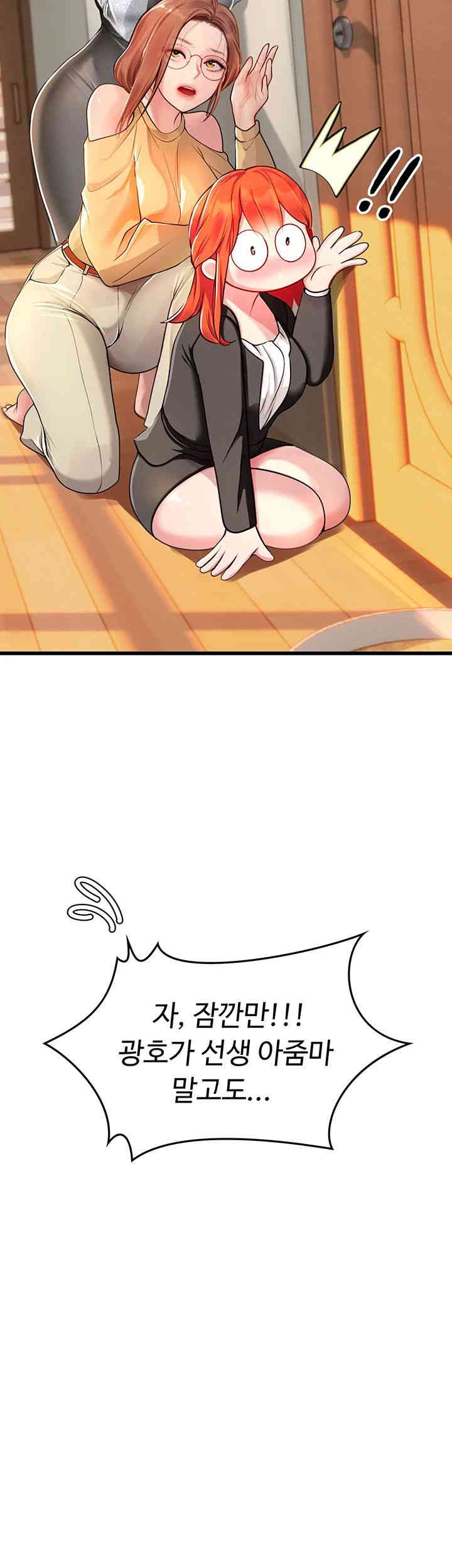 Intern Haenyeo Raw Chapter 102 image 16