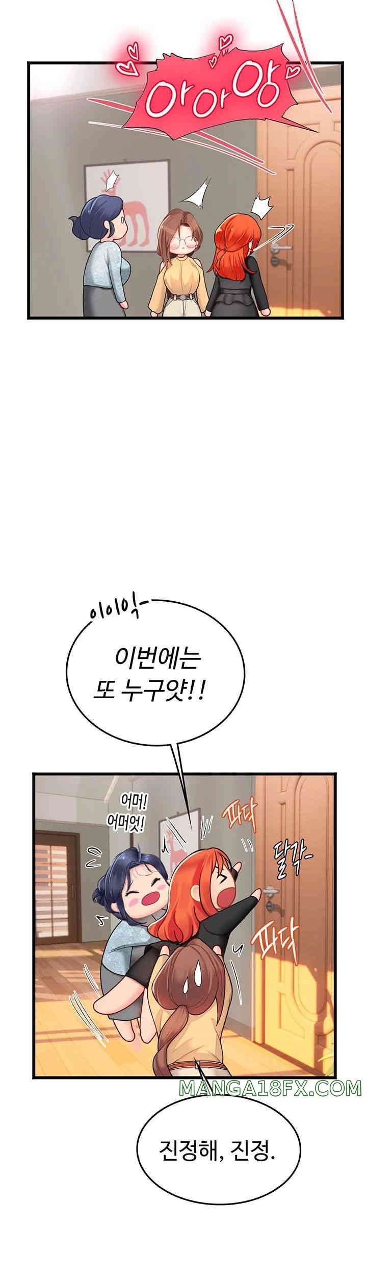 Intern Haenyeo Raw Chapter 102 image 19