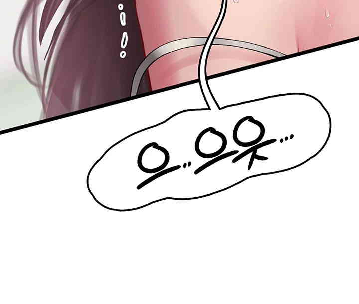 Intern Haenyeo Raw Chapter 102 image 26