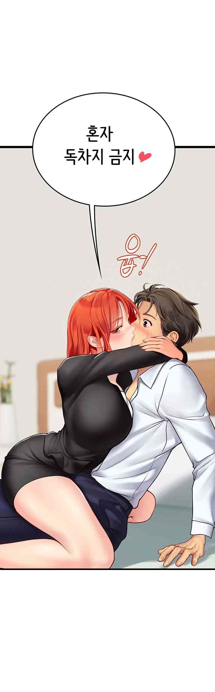 Intern Haenyeo Raw Chapter 102 image 30
