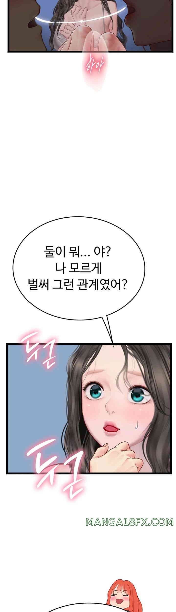 Intern Haenyeo Raw Chapter 102 image 32