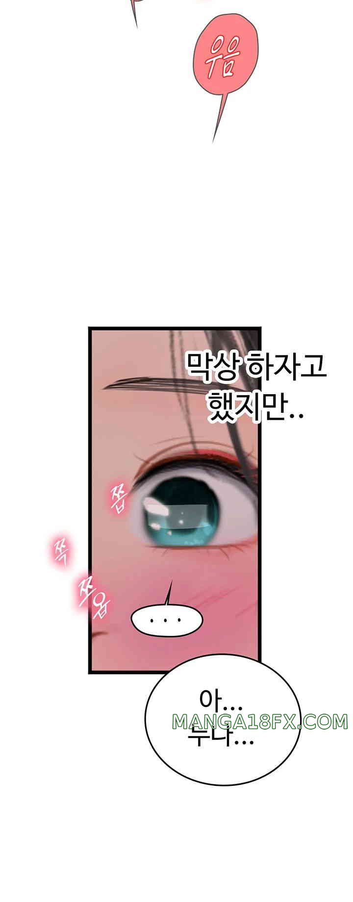 Intern Haenyeo Raw Chapter 102 image 40