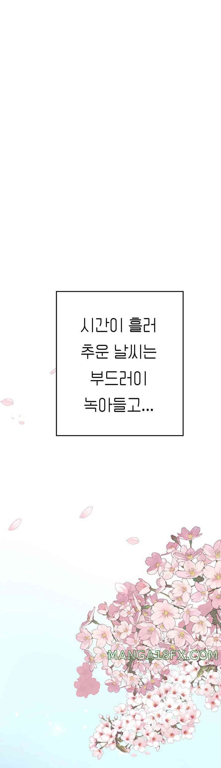 Intern Haenyeo Raw Chapter 102 image 46