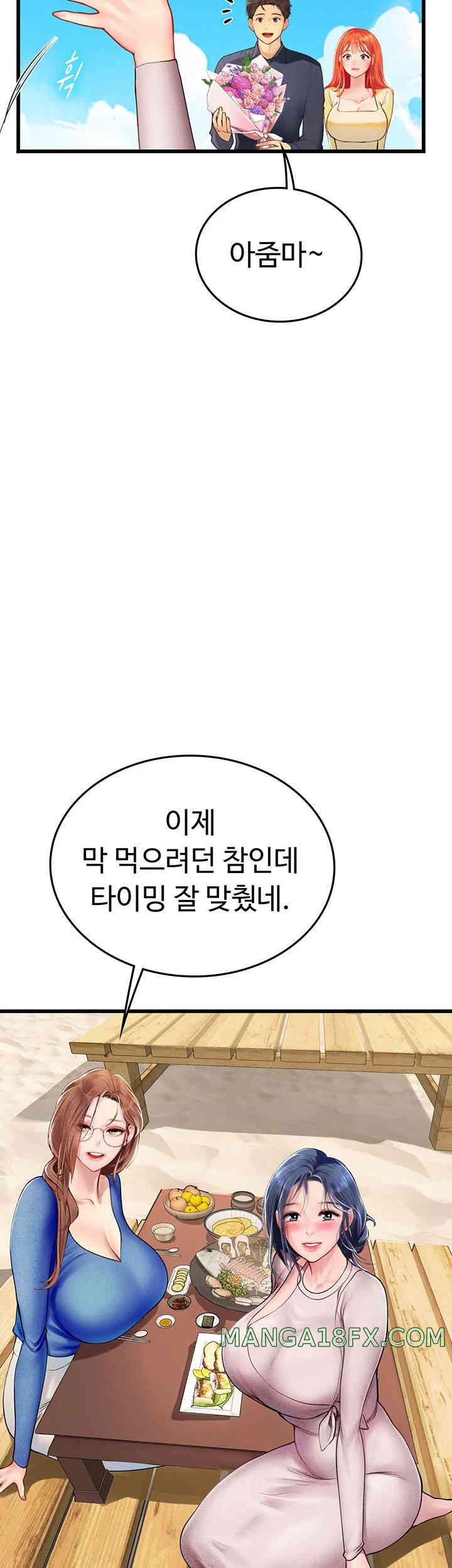 Intern Haenyeo Raw Chapter 102 image 54