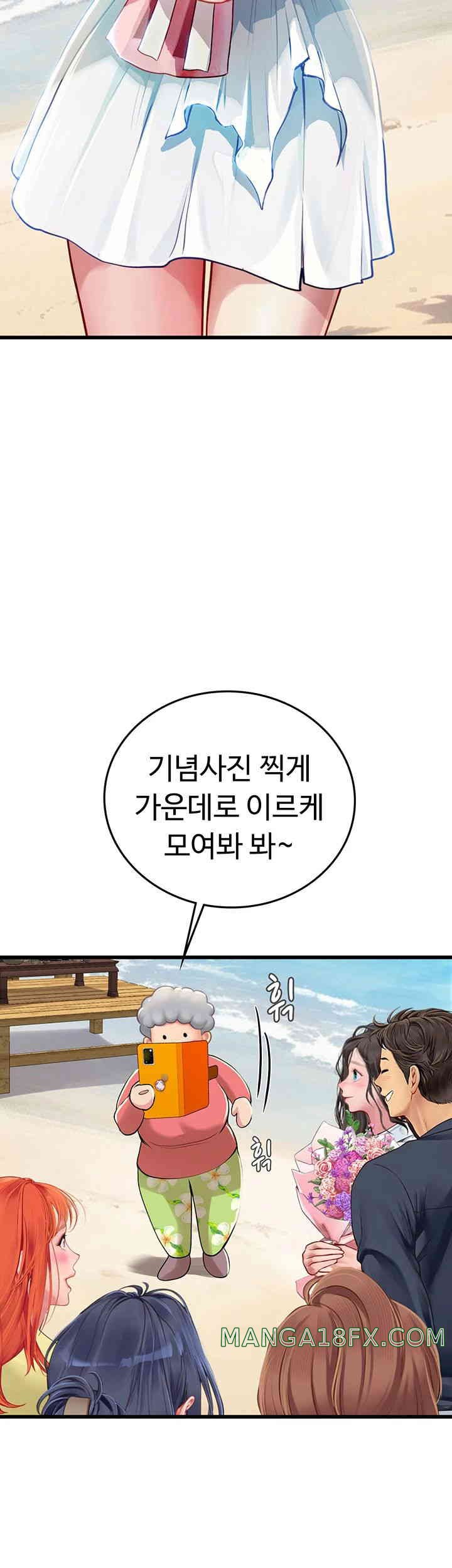 Intern Haenyeo Raw Chapter 102 image 59
