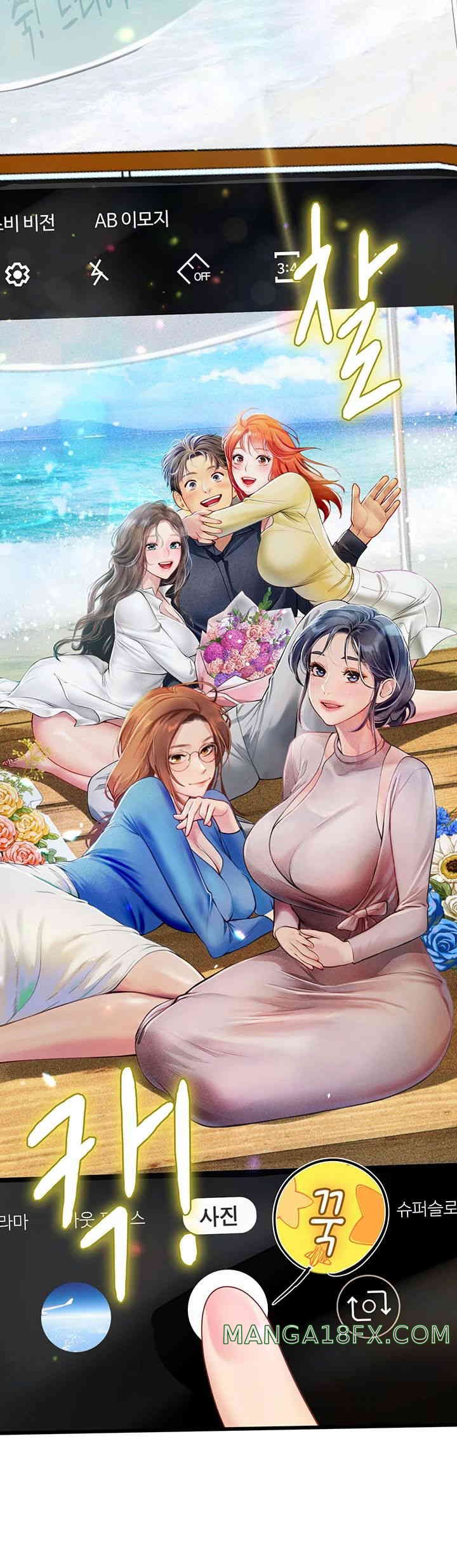 Intern Haenyeo Raw Chapter 102 image 66