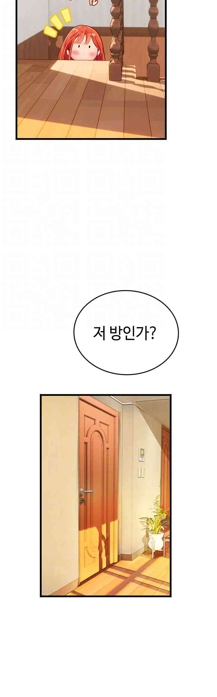 Intern Haenyeo Raw Chapter 102 image 8