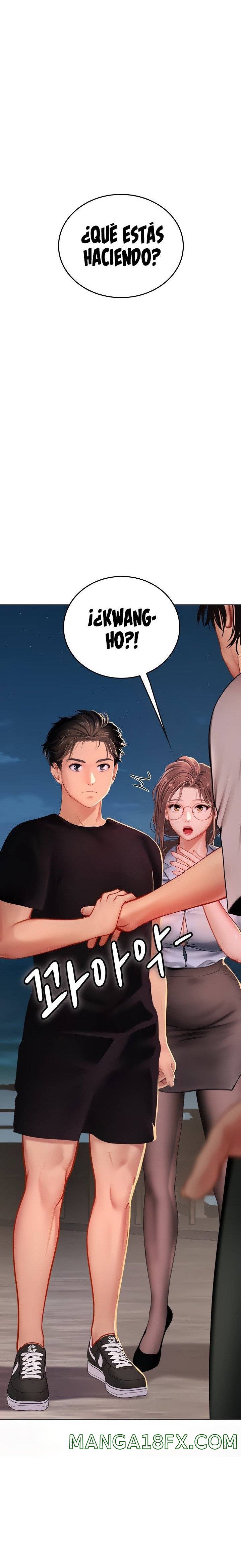 Intern Haenyeo Raw Chapter 14 image 1