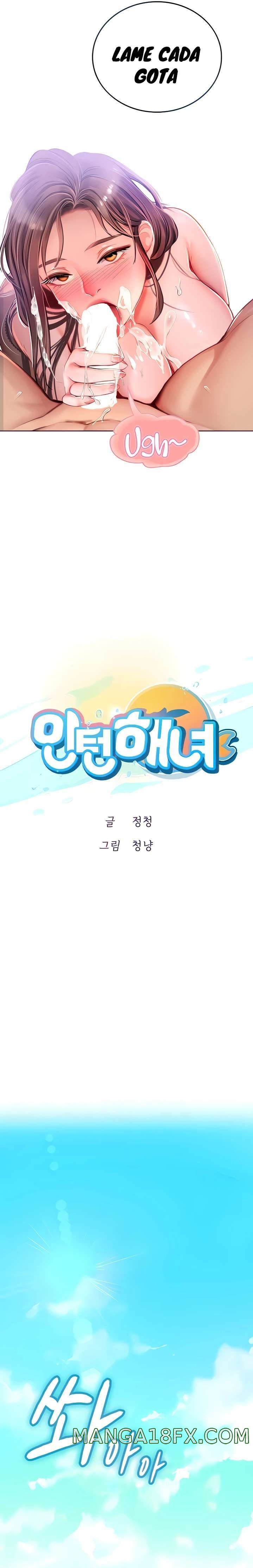 Intern Haenyeo Raw Chapter 17 image 2