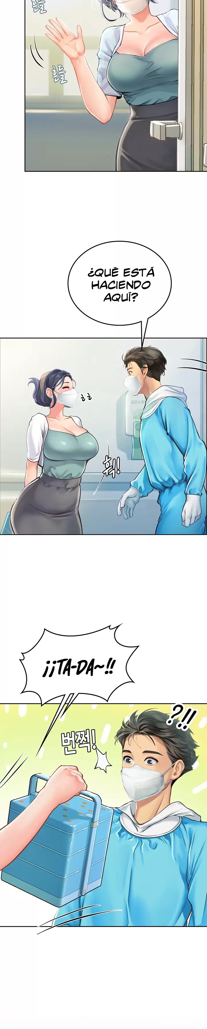Intern Haenyeo Raw Chapter 20 image 17