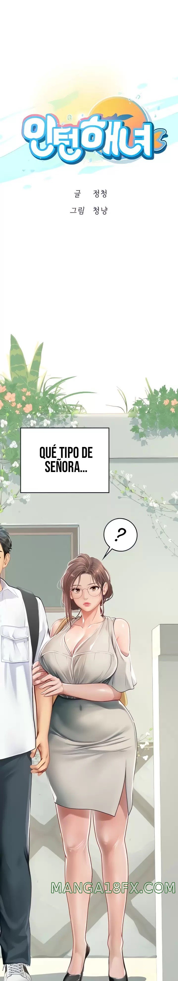 Intern Haenyeo Raw Chapter 20 image 3
