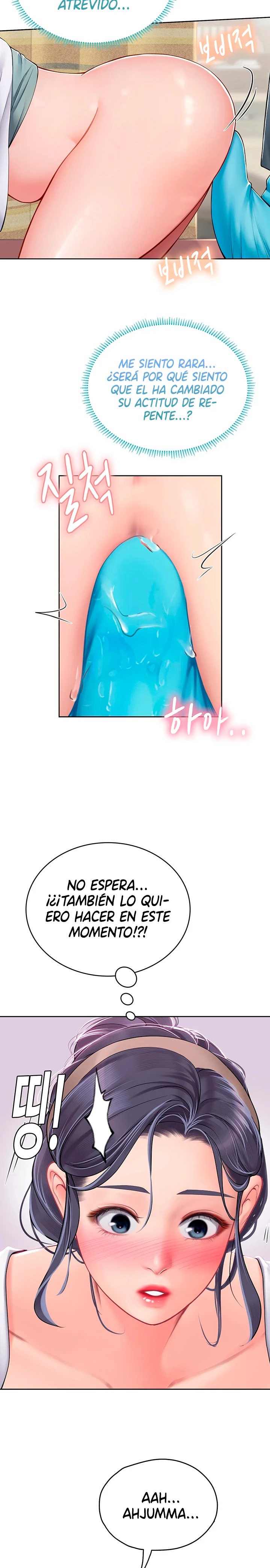 Intern Haenyeo Raw Chapter 21 image 8