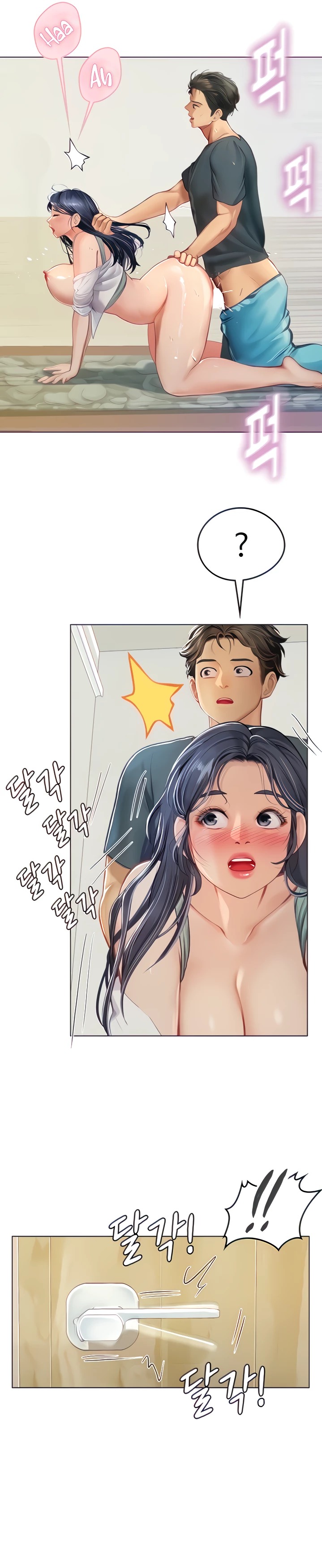 Intern Haenyeo Raw Chapter 22 image 1