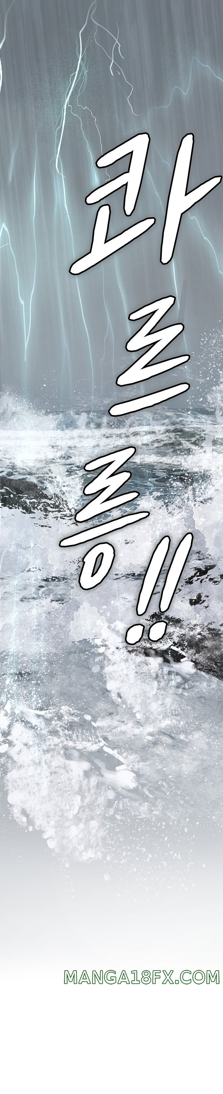 Intern Haenyeo Raw Chapter 23 image 27