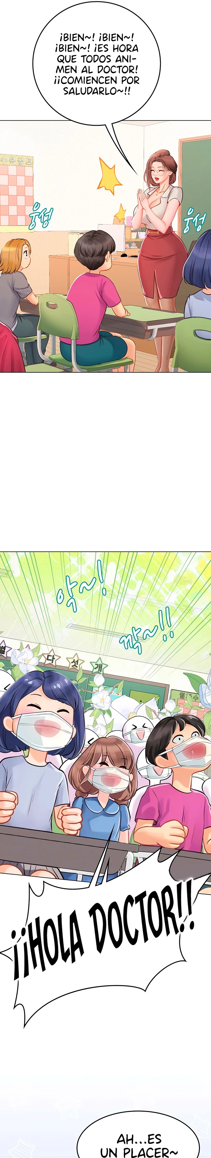 Intern Haenyeo Raw Chapter 25 image 2