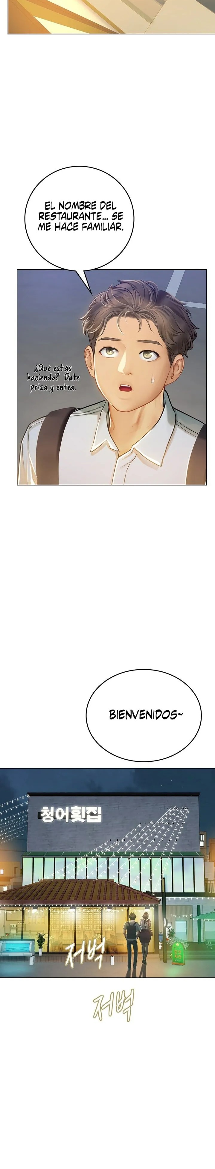 Intern Haenyeo Raw Chapter 26 image 23