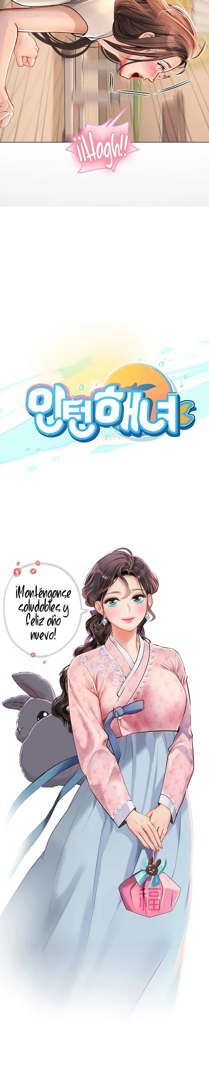 Intern Haenyeo Raw Chapter 26 image 2
