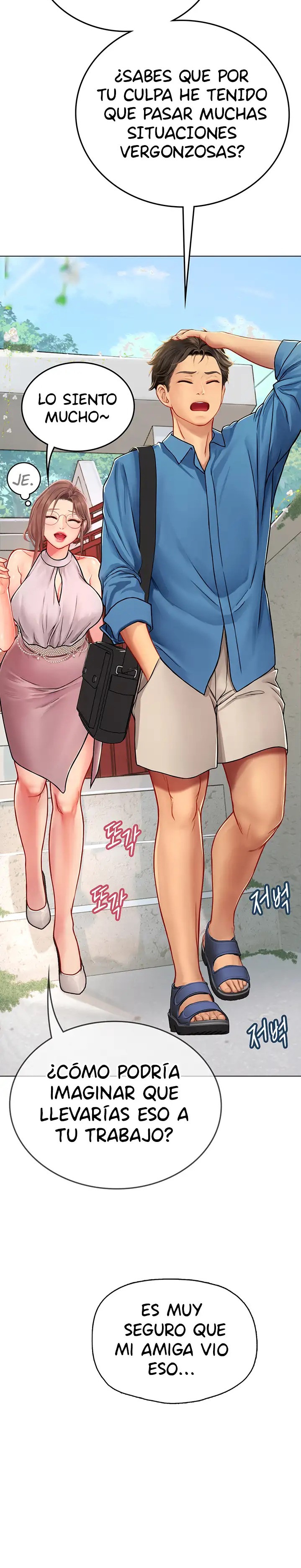 Intern Haenyeo Raw Chapter 35 image 32