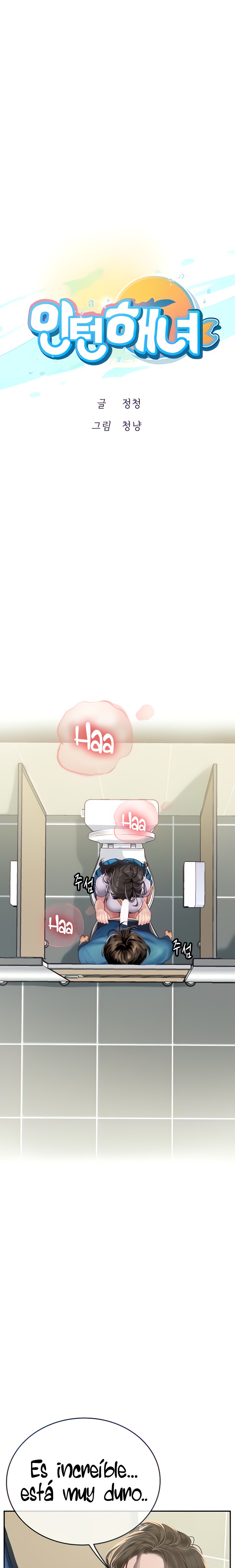 Intern Haenyeo Raw Chapter 37 image 1