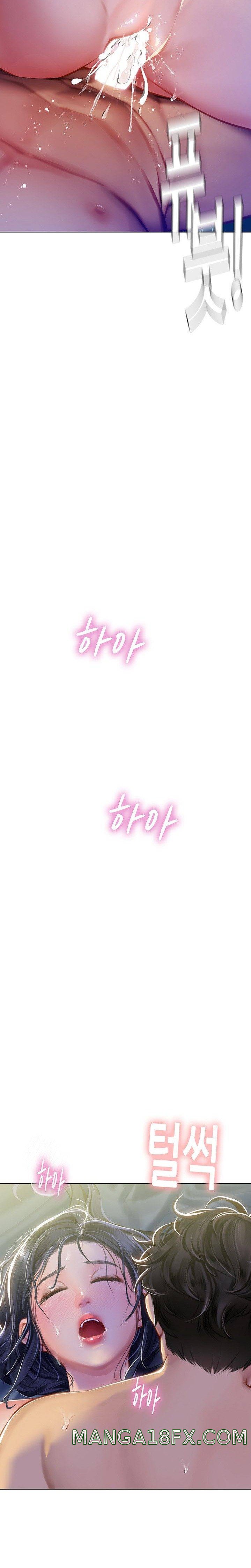 Intern Haenyeo Raw Chapter 4 image 25