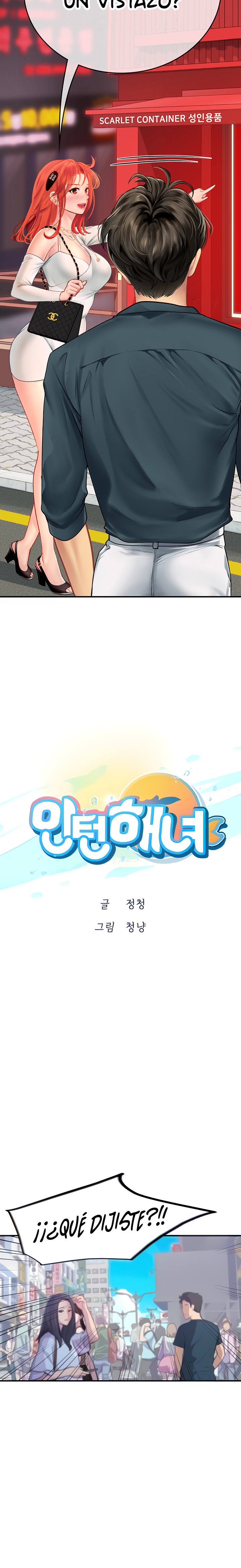 Intern Haenyeo Raw Chapter 45 image 3