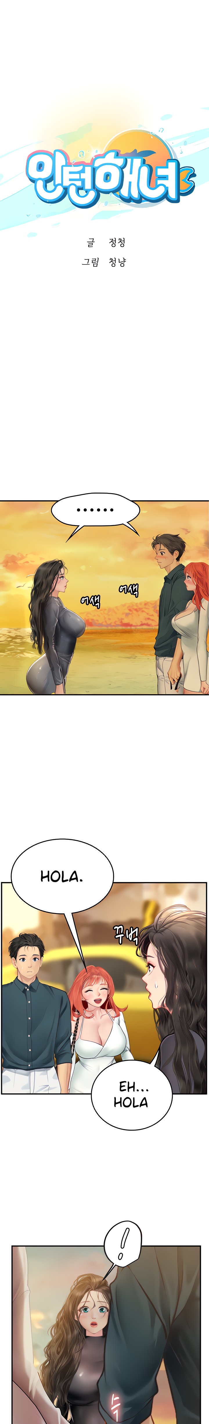 Intern Haenyeo Raw Chapter 49 image 3