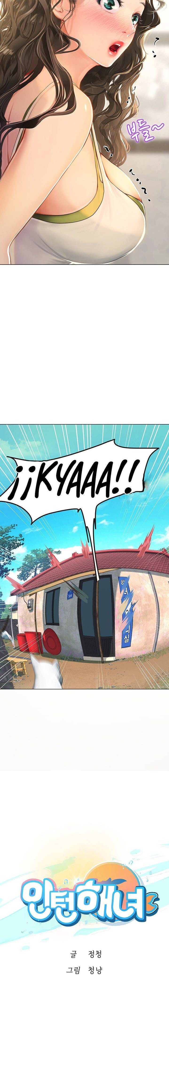 Intern Haenyeo Raw Chapter 5 image 1